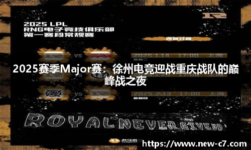 c7娱乐APP