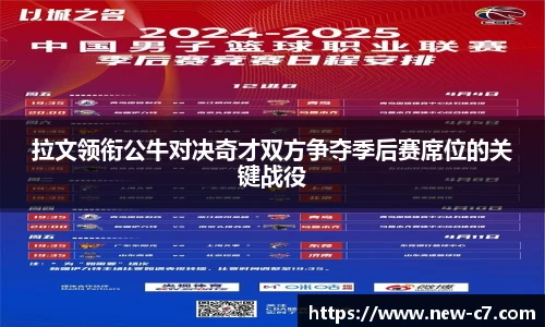 c7娱乐官方网站