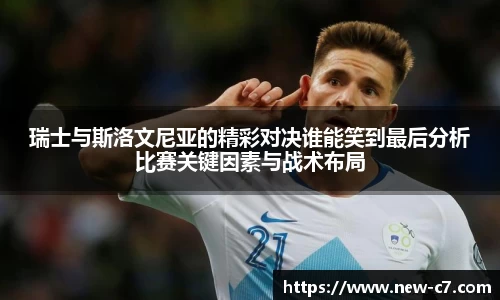 c7娱乐首页