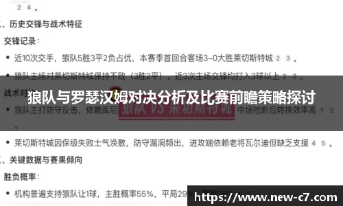 c7娱乐APP